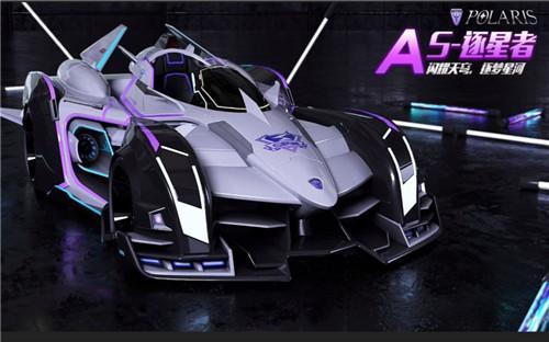 QQ飞车逐星者和雷诺哪个好