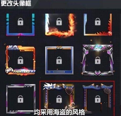 和平精英ss8赛季奖励套装怎么获得 和平精英ss8赛季奖励套装怎么获得