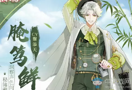 《食物语》腌笃鲜图鉴