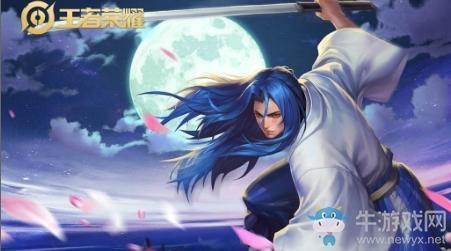 《王者荣耀》S20赛季橘右京铭文搭配推荐