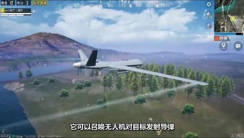 和平精英UAV控制终端怎么获得?UAV控制终端获取攻略 和平精英UAV控制终端怎么获得?UAV控制终端获取攻略