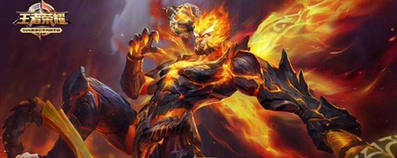 王者荣耀2020猴子主流出装是什么