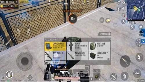 和平精英防爆服怎么获得?防爆服获取攻略 和平精英防爆服怎么获得?防爆服获取攻略