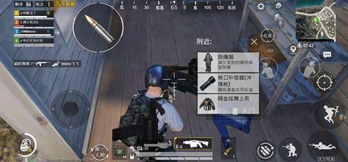 和平精英防爆服怎么获得?防爆服获取攻略 和平精英防爆服怎么获得?防爆服获取攻略