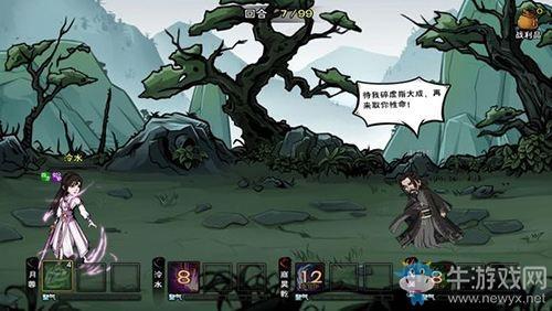 《烟雨江湖》沙孤兰伙伴天赋技能介绍