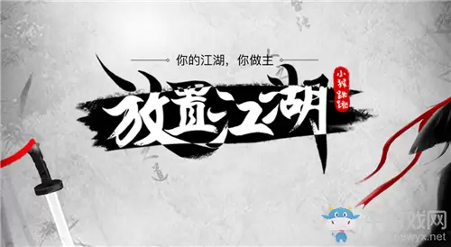 《放置江湖》神照经获得方法介绍