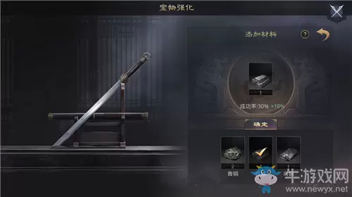 《率土之滨》宝物强化进阶方法攻略