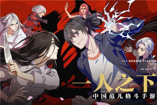 一人之下手游PVP阵容搭配推荐 平民及土豪PVP阵容搭配攻略