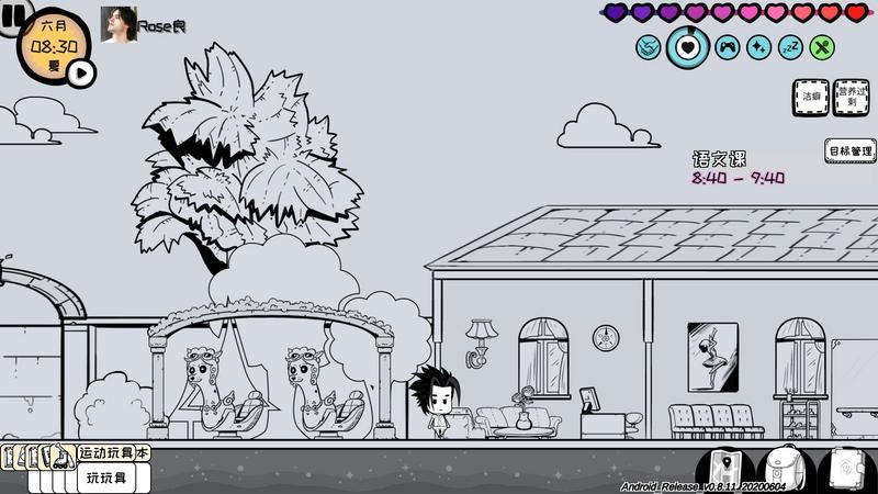 众生游心情值怎么增加 心情值增加方法介绍