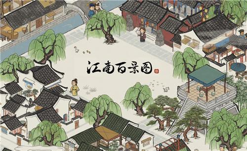 江南百景图新手玩法指南 新手常见问题解答