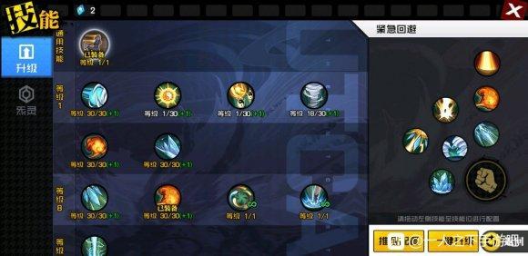 一人之下手游满级八卦异人小队搭配攻略 八卦最强异人推荐