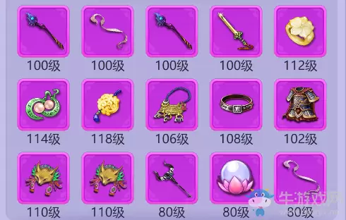 《梦幻西游网页版》装备分解方法攻略