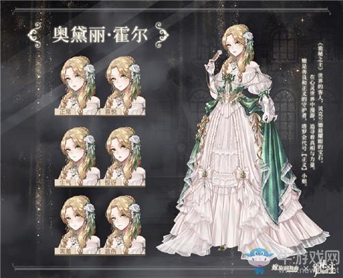 《螺旋圆舞曲》奥黛丽•霍尔人物介绍