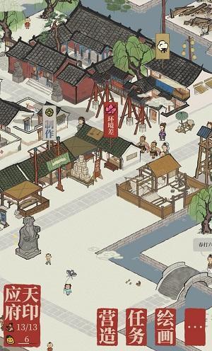 江南百景图环境和谐怎么弄