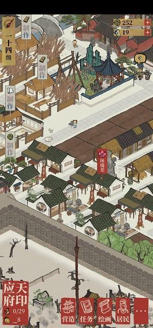 江南百景图环境差怎么办