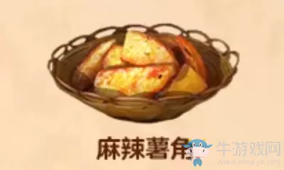 《明日之后》麻辣薯角食物配方介绍