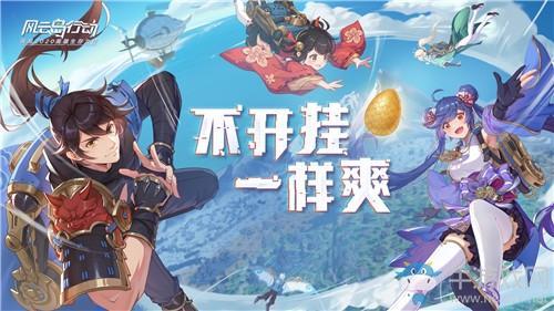 《风云岛行动》骤雨季赛季限定头像框获取方法攻略