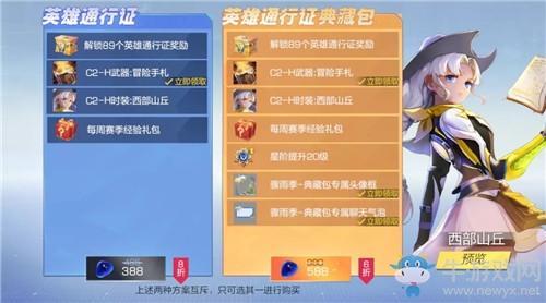 《风云岛行动》计算姬武器冒险手札获取方法攻略