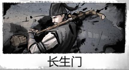 我的侠客长生门武学与NPC攻略 我的侠客长生门新手出师流程攻略