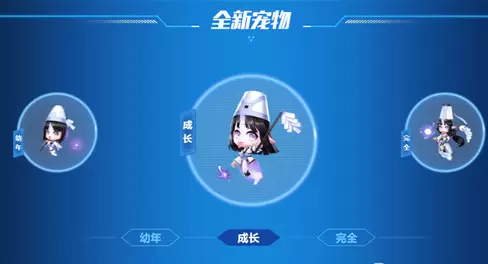 QQ飞车手游无常小白技能介绍 QQ飞车手游无常小白怎么样