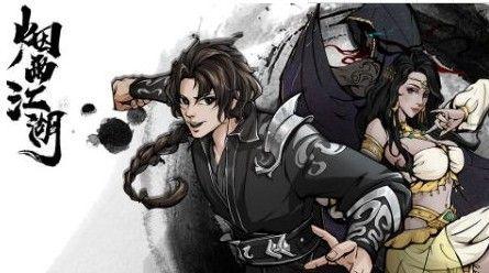 烟雨江湖落霞镇张大牛位置介绍 张大牛在什么地方