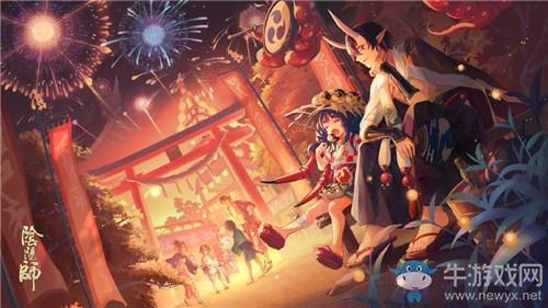 《阴阳师》花合战·水无月活动介绍