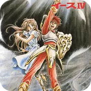 伊苏4汉化版