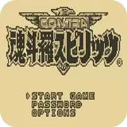 魂斗罗3精神GB版