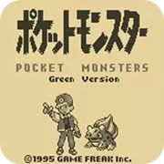 口袋妖怪绿日版