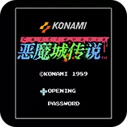 恶魔城传说