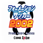 立体足球2002手机版