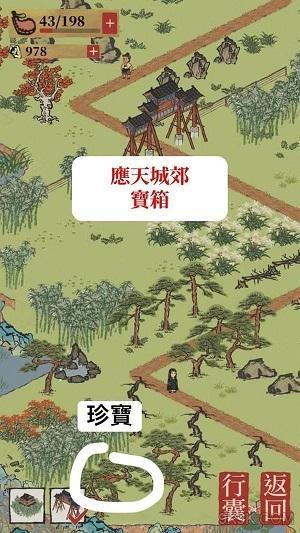 江南百景图宝箱位置一览