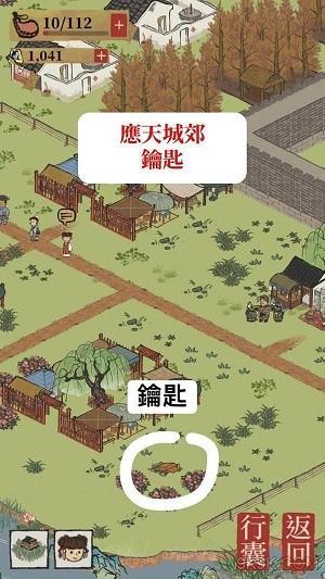 江南百景图宝箱位置一览