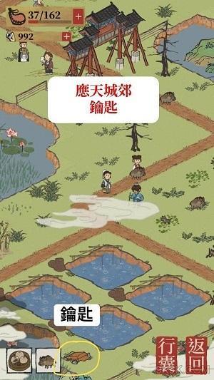 江南百景图宝箱位置一览