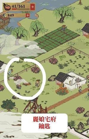 江南百景图宝箱位置一览