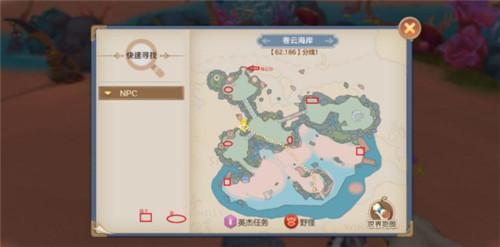 云上城之歌卷云台摇响风铃怎么做?卷云海岸隐藏任务完成攻略 云上城之歌卷云台摇响风铃怎么做?卷云海岸隐藏任务完成攻略