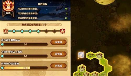 剑与远征亲王任务有哪些?亲王任务详情介绍攻略