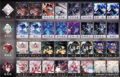 《阴阳师：百闻牌》灯狐法术卡组搭配推荐