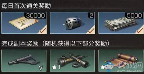 《明日之后》海岛暗礁区域行动任务奖励一览