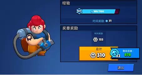 荒野乱斗机甲入侵奖励介绍 荒野乱斗机甲入侵玩法机制介绍