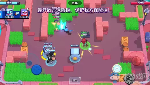 《荒野乱斗》金库攻防模式介绍