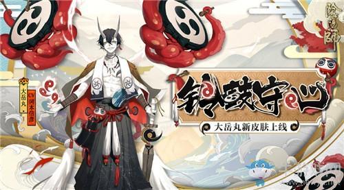 《阴阳师》体验服6月10日更新内容 花合战&新活动
