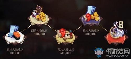 《阴阳师》全平台新区[夏之风铃]集结开启