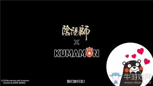 《阴阳师》熊本熊配饰礼包活动介绍