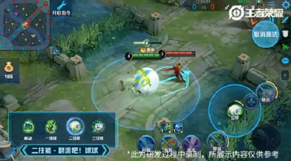 王者荣耀阿古朵技能是什么