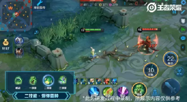 王者荣耀阿古朵技能是什么