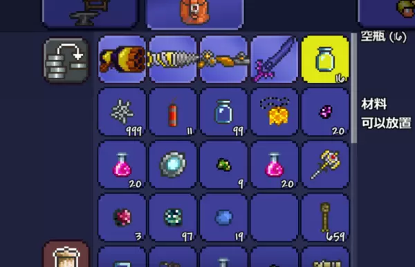 泰拉瑞亚罐装站