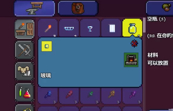 泰拉瑞亚罐装站