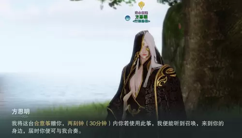 《一梦江湖》手游琴瑟和鸣玩法 《一梦江湖》手游琴瑟和鸣玩法