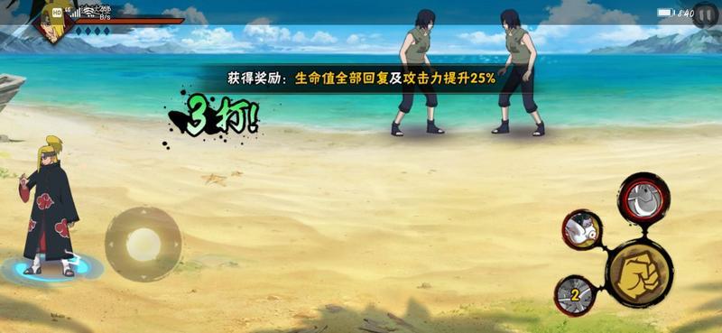 火影忍者手游迪达拉隐藏关卡攻略 隐藏关触发技巧分享